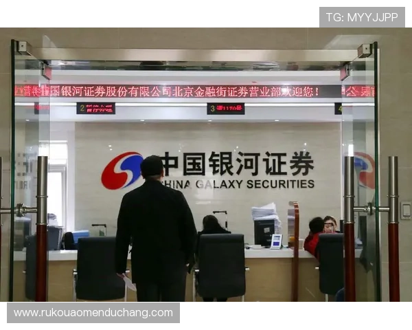 在银河证券官网上轻松注册开户，开启您的专业证券投资之旅，享受优质金融服务